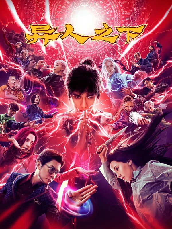 Xem Dị Nhân Chi Hạ Online - Cùng Xem Cùng Chill | Phim Hay C