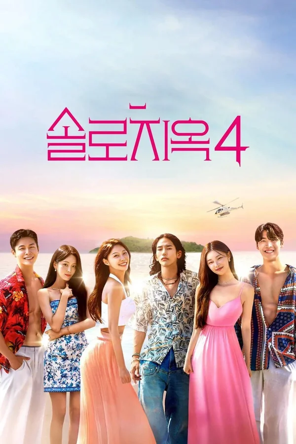 Xem Địa Ngục Độc Thân (Phần 4) Online - Cùng Xem Cùng Chill | Phim Hay C