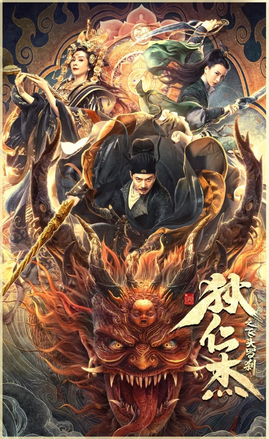 Xem Địch Nhân Kiệt - Đầu Bay La Sát Online - Cùng Xem Cùng Chill | Phim Hay C