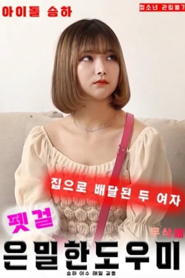 Xem Dịch Vụ Sugar Baby Tận Nhà Online - Cùng Xem Cùng Chill | Phim Hay C