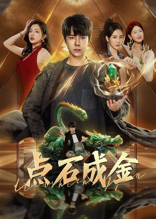 Xem Điểm Đá Hóa Vàng Online - Cùng Xem Cùng Chill | Phim Hay C