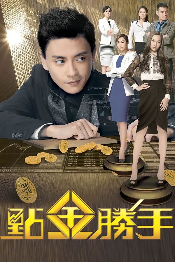 Xem Ông Trùm Tài Chính Online - Cùng Xem Cùng Chill | Phim Hay C