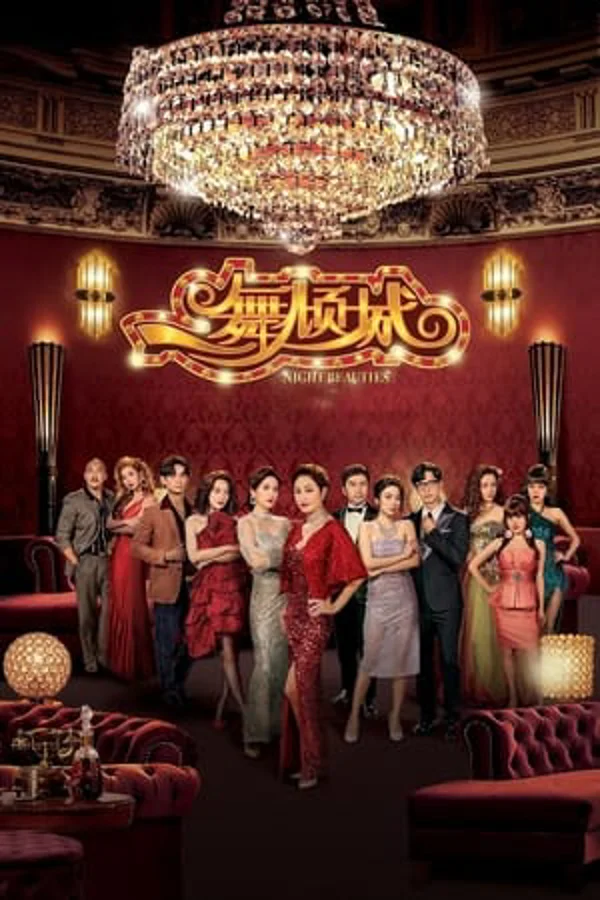 Xem Điệu Nhảy Khuynh Thành Online - Cùng Xem Cùng Chill | Phim Hay C