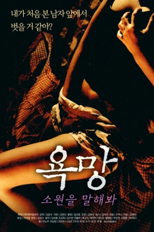 Xem Điều Ước Của Anh Chàng Đẹp Trai Online - Cùng Xem Cùng Chill | Phim Hay C