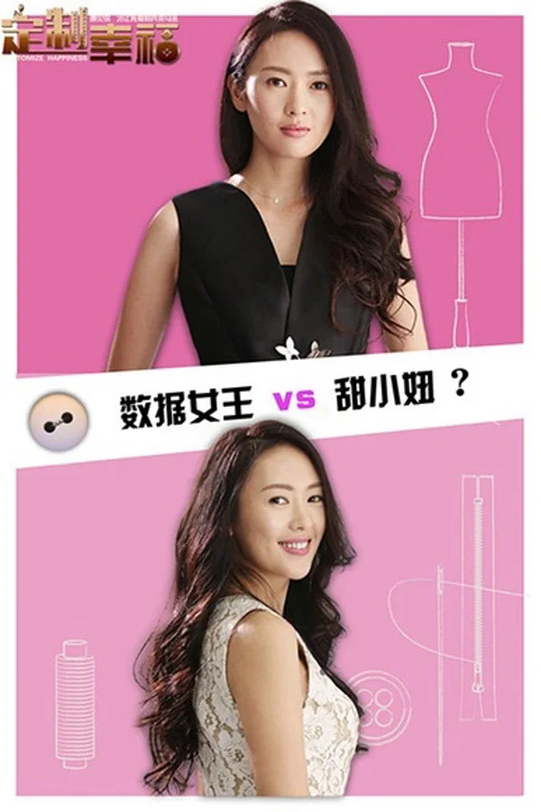 Xem Định Chế Hạnh Phúc Online - Cùng Xem Cùng Chill | Phim Hay C