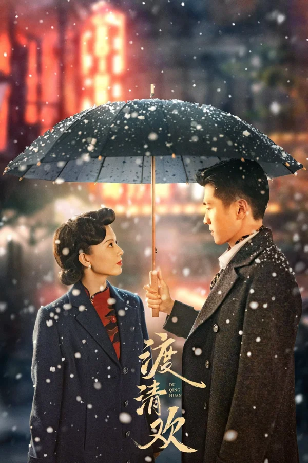 Xem Độ Thanh Hoan Online - Cùng Xem Cùng Chill | Phim Hay C