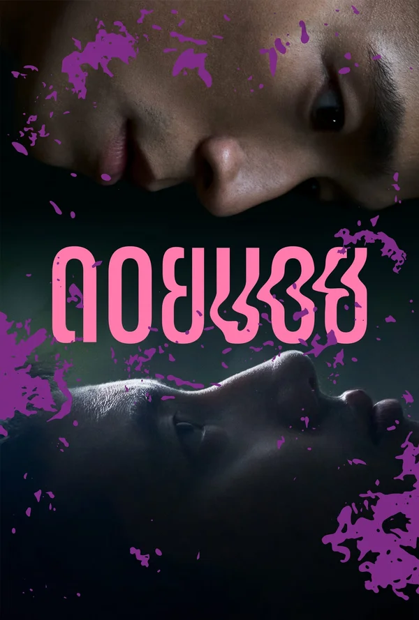 Xem Doi Boy Online - Cùng Xem Cùng Chill | Phim Hay C