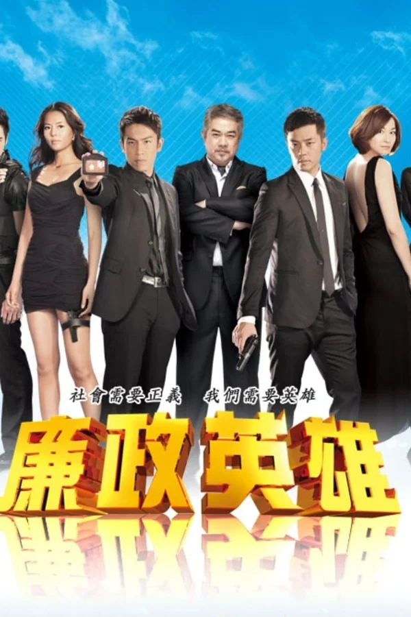 Xem Đội Chuyên Án Đặc Biệt 1 Online - Cùng Xem Cùng Chill | Phim Hay C