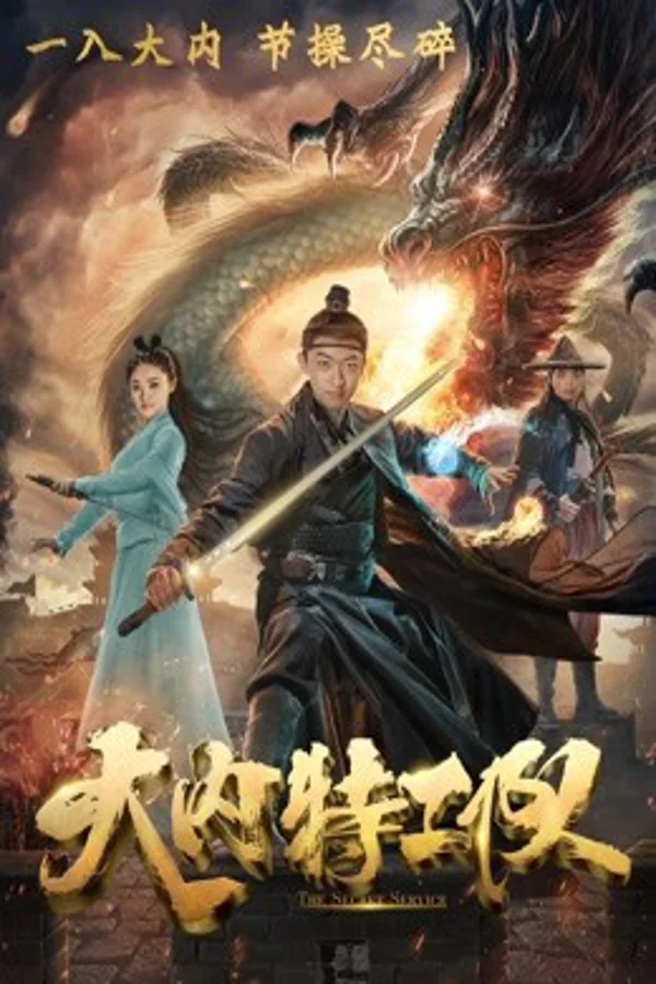 Xem Đội Đặc Công Đại Nội Online - Cùng Xem Cùng Chill | Phim Hay C