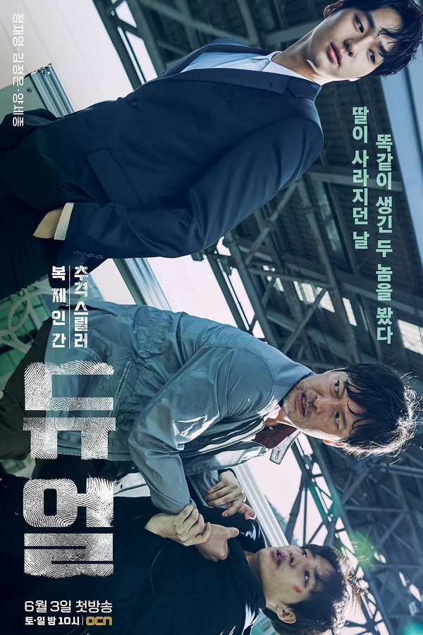 Xem Đối Đầu Nhân Bản Online - Cùng Xem Cùng Chill | Phim Hay C