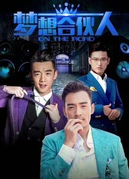 Xem Đối tác trong mơ Online - Cùng Xem Cùng Chill | Phim Hay C