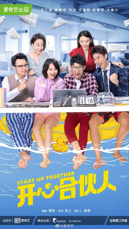 Xem Đối Tác Vui Vẻ Online - Cùng Xem Cùng Chill | Phim Hay C