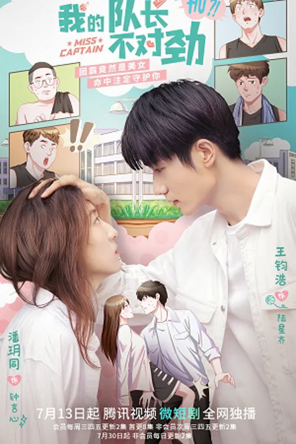 Xem Đội Trưởng Của Tôi Thật Khác Thường Online - Cùng Xem Cùng Chill | Phim Hay C