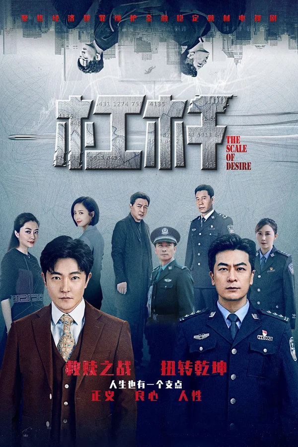 Xem Đòn Bẩy Online - Cùng Xem Cùng Chill | Phim Hay C