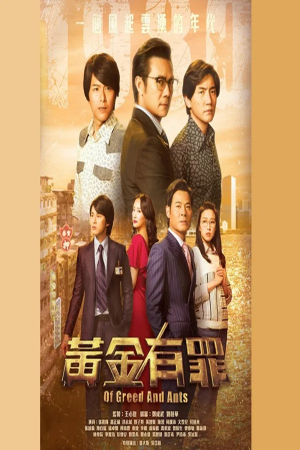 Xem Đồng Tiền Có Tội Online - Cùng Xem Cùng Chill | Phim Hay C