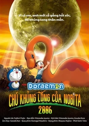 Xem Doraemon: Chú Khủng Long của Nobita (2006) Online - Cùng Xem Cùng Chill | Phim Hay C
