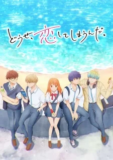 Xem Douse, Koishite Shimaunda. Online - Cùng Xem Cùng Chill | Phim Hay C