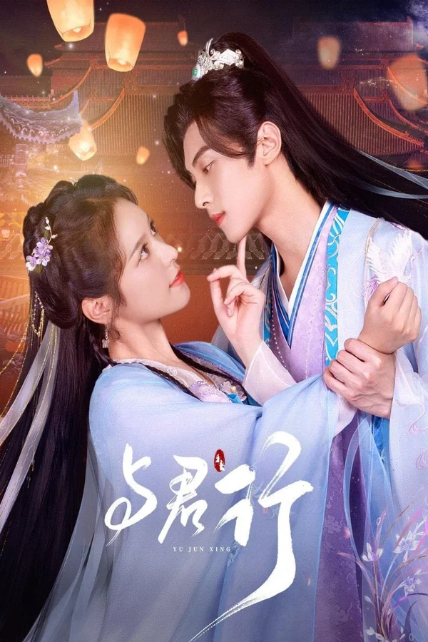 Xem Dữ Quân Hành Online - Cùng Xem Cùng Chill | Phim Hay C