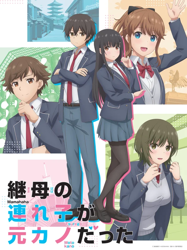 Xem Đứa Con Mà Mẹ Kế Dẫn Về Từng Là Bạn Gái Cũ Online - Cùng Xem Cùng Chill | Phim Hay C