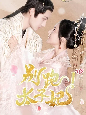 Xem Đừng Chạy, Thái Tử Phi Online - Cùng Xem Cùng Chill | Phim Hay C