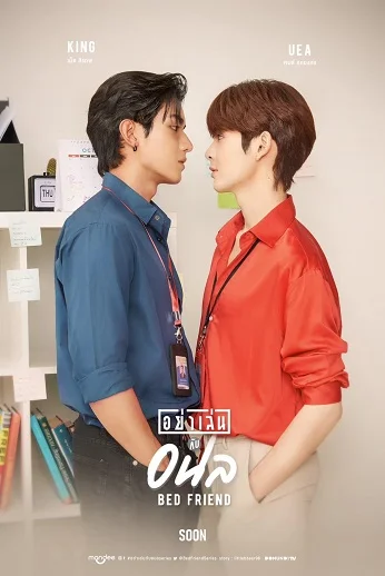 Xem Đừng Đùa Với Lửa Online - Cùng Xem Cùng Chill | Phim Hay C