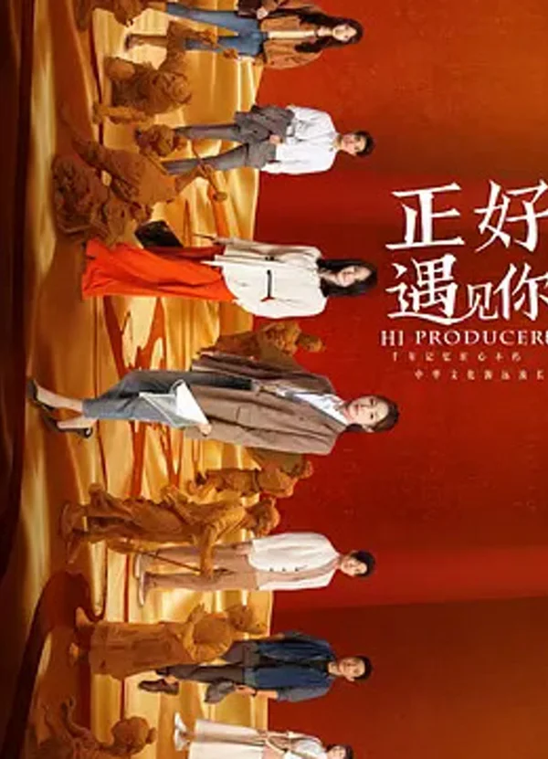 Xem Đúng Lúc Gặp Được Em Online - Cùng Xem Cùng Chill | Phim Hay C