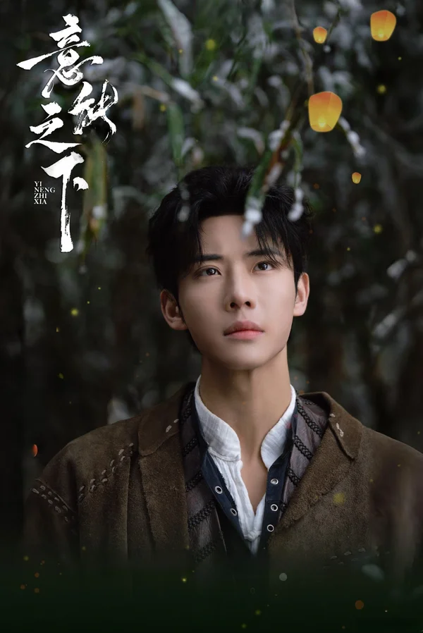 Xem Dưới Tầng Ý Thức Online - Cùng Xem Cùng Chill | Phim Hay C