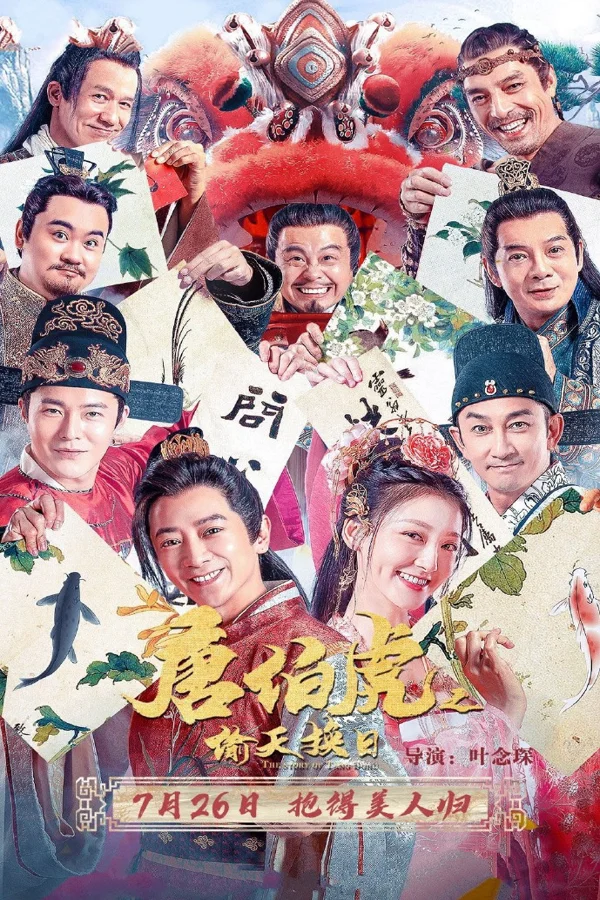 Xem Đường Bá Hổ: Thâu Thiên Hoán Nhật Online - Cùng Xem Cùng Chill | Phim Hay C