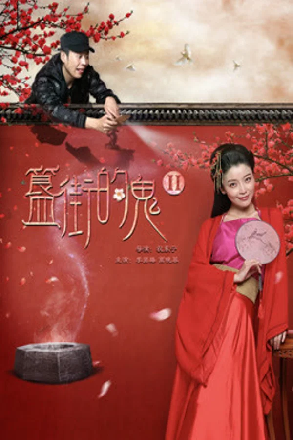 Xem Đường ma 2 Online - Cùng Xem Cùng Chill | Phim Hay C