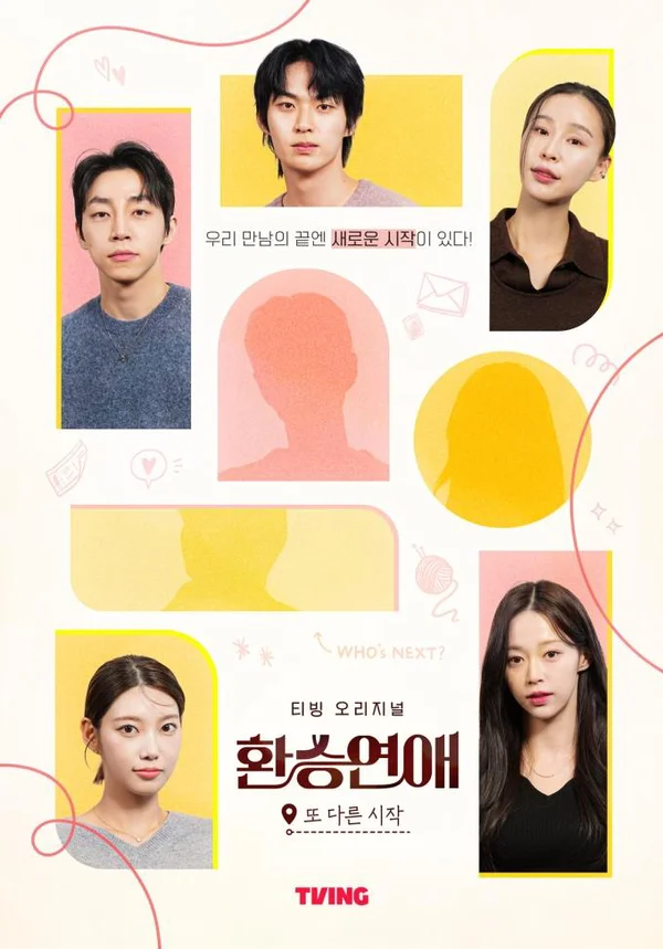 Xem EXchange: Khởi Đầu Mới Online - Cùng Xem Cùng Chill | Phim Hay C