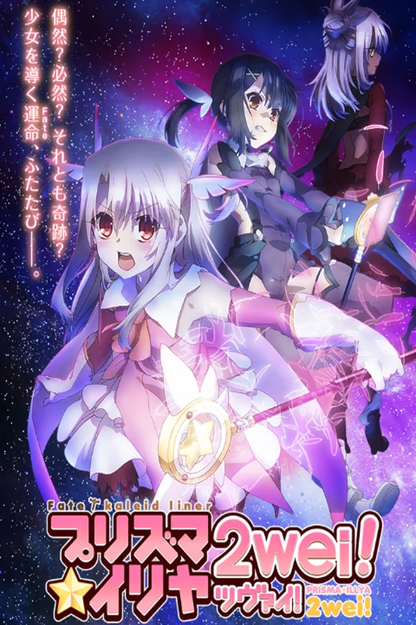 Xem Fate/kaleid liner Thiếu nữ ma pháp - Illya 2wei Online - Cùng Xem Cùng Chill | Phim Hay C