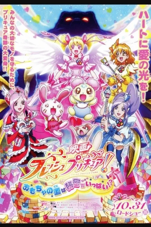 Xem Fresh Precure! Movie: The Kingdom of Toys has Lots of Secrets!? Online - Cùng Xem Cùng Chill | Phim Hay C