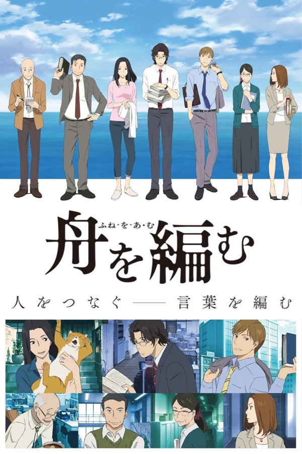 Xem Fune wo Amu Online - Cùng Xem Cùng Chill | Phim Hay C