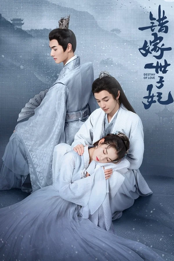 Xem Gả Nhầm Thế Tử Phi Online - Cùng Xem Cùng Chill | Phim Hay C