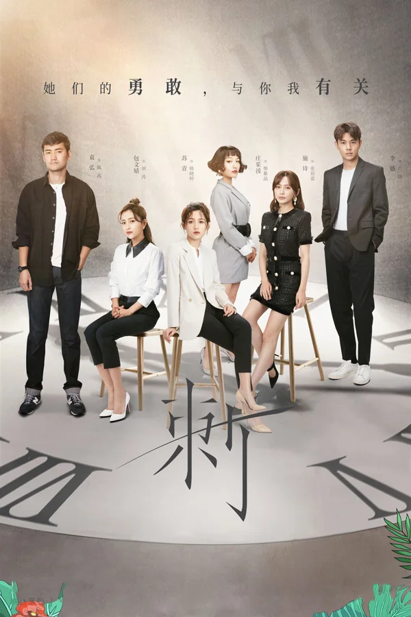 Xem Gai Online - Cùng Xem Cùng Chill | Phim Hay C