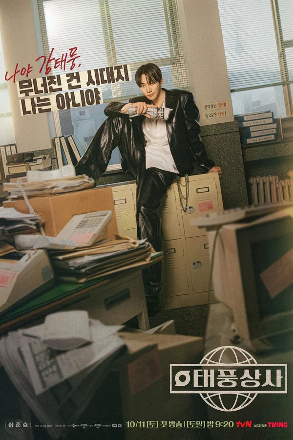 Xem Gia Đình Bão Tố Online - Cùng Xem Cùng Chill | Phim Hay C