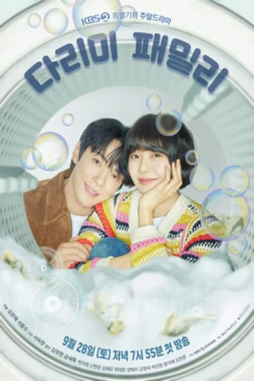 Xem Gia Đình Darim Online - Cùng Xem Cùng Chill | Phim Hay C