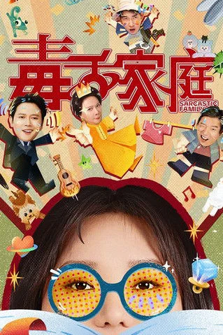 Xem Gia Đình Độc Miệng Online - Cùng Xem Cùng Chill | Phim Hay C