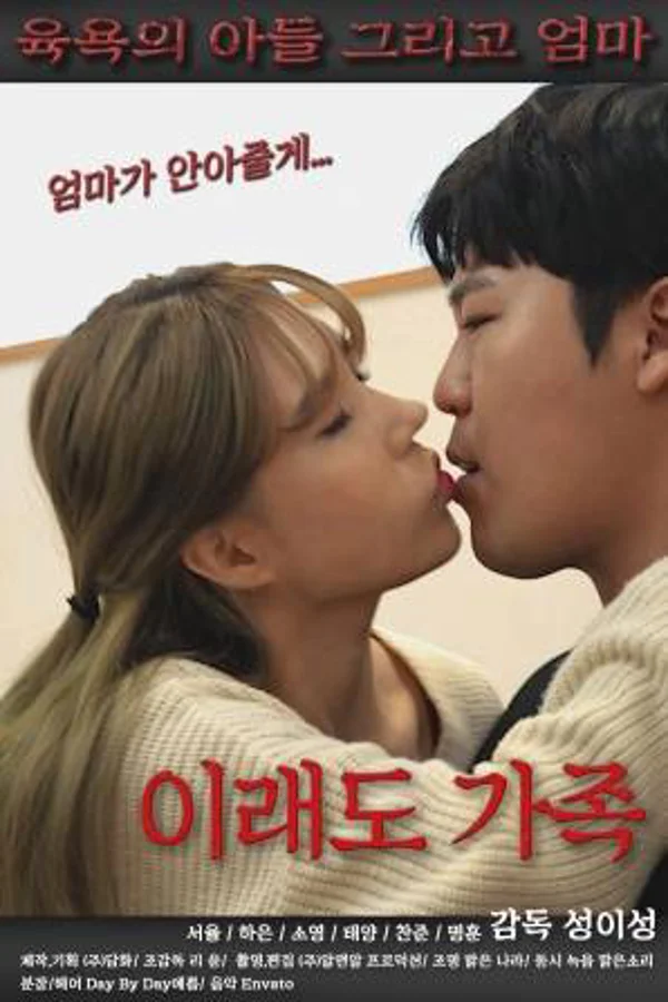 Xem Gia Đình Là Thế Này Sao ? Online - Cùng Xem Cùng Chill | Phim Hay C