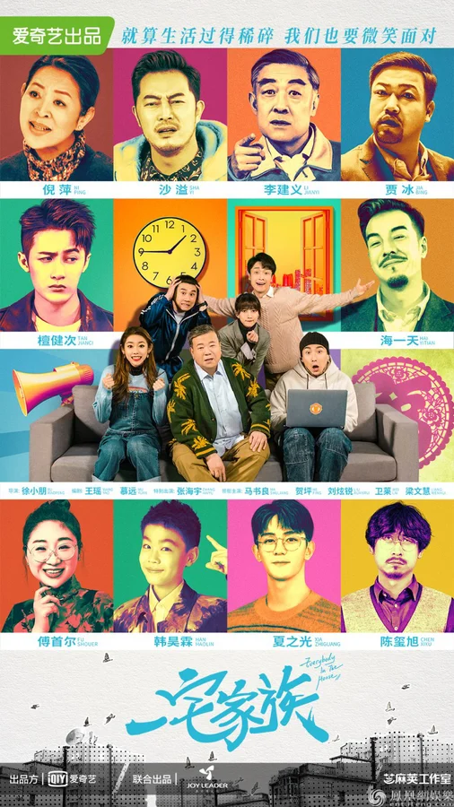 Xem Gia Đình Một Nhà Online - Cùng Xem Cùng Chill | Phim Hay C