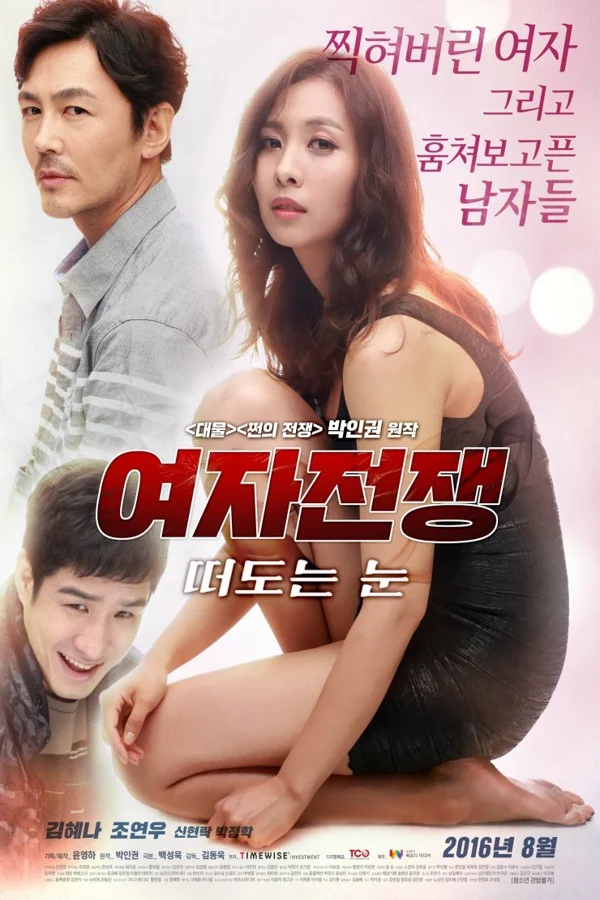 Xem Già Mà Ham Online - Cùng Xem Cùng Chill | Phim Hay C