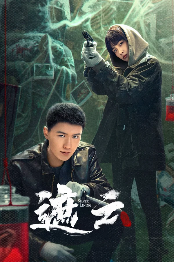 Xem Già Vân Online - Cùng Xem Cùng Chill | Phim Hay C