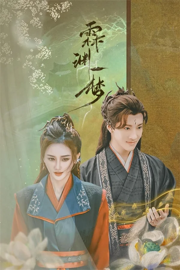 Xem Giấc Mộng Lâm Uyên Online - Cùng Xem Cùng Chill | Phim Hay C