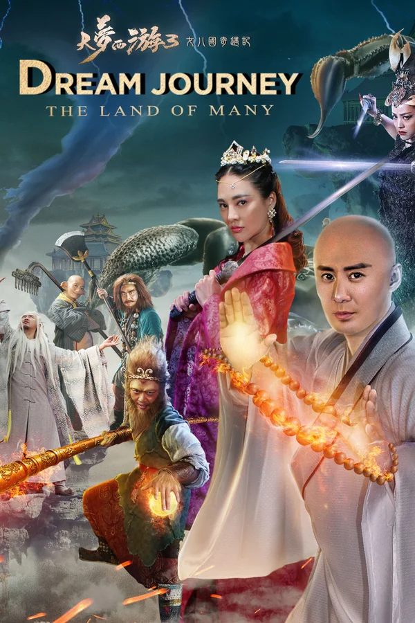 Xem Giấc Mộng Tây Du 3: Kỳ Ngộ Nữ Nhi Quốc Online - Cùng Xem Cùng Chill | Phim Hay C