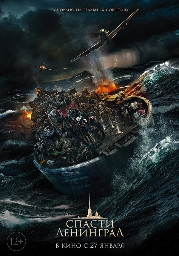 Xem Giải Cứu Leningrad Online - Cùng Xem Cùng Chill | Phim Hay C