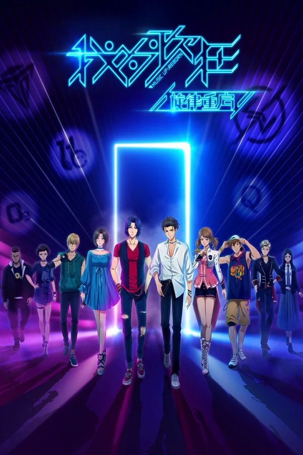 Xem Giai điệu bài hát điên rồ của tôi bắt đầu lại rồi Online - Cùng Xem Cùng Chill | Phim Hay C