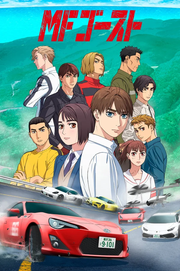 Xem Giải Đua MF Ghost Online - Cùng Xem Cùng Chill | Phim Hay C