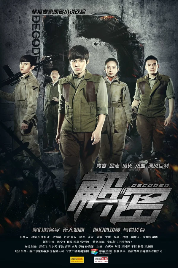 Xem Giải Mật Online - Cùng Xem Cùng Chill | Phim Hay C