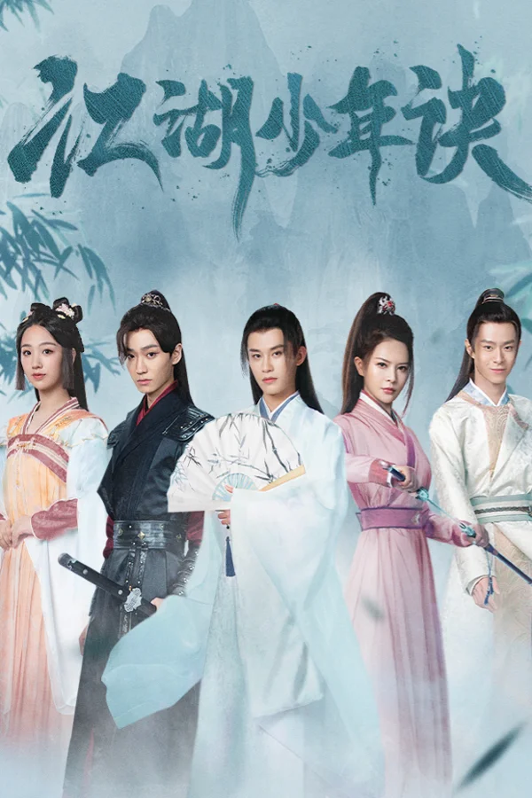 Xem Giang Hồ Thiếu Niên Quyết Online - Cùng Xem Cùng Chill | Phim Hay C