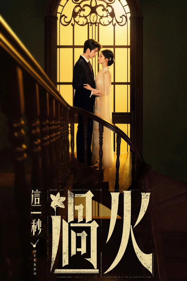 Xem Giây Phút Ấy Vượt Giới Hạn Online - Cùng Xem Cùng Chill | Phim Hay C